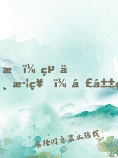 我，絕世武神，圣山簽到百年